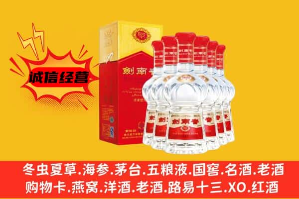 赤峰林西县上门回收水晶剑价格