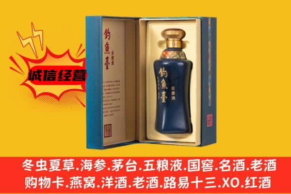 赤峰林西县上门回收钓鱼台价格