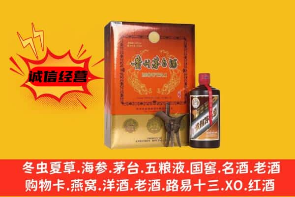 赤峰林西县回收精品茅台酒