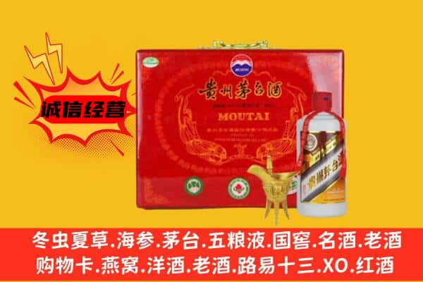 赤峰林西县回收80年份茅台酒