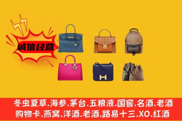 赤峰林西县回收名包