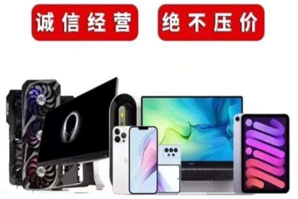 赤峰林西县回收音响