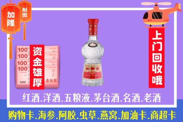 赤峰林西县回收剑南春怎么定价